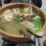 화순 게장 맛집 Top9 - 다이닝코드