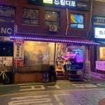 온새미로김밥 - 석촌동 김밥, 진미채김밥 맛집 | 다이닝코드, 빅데이터 맛집검색