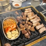 미미육 - 서울대입구 삼겹살, 고기집 맛집 | 다이닝코드, 빅데이터 맛집검색