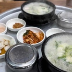 성주돼지국밥 - 대구 국밥, 돼지국밥 맛집 | 다이닝코드, 빅데이터 맛집검색