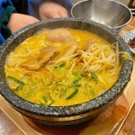 멘야마쯔리 울산달동점 - 울산달동 라멘 맛집 | 다이닝코드, 빅데이터 맛집검색