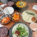 가마솥돼지국밥 - 수원역 돼지국밥, 국밥 맛집 | 다이닝코드, 빅데이터 맛집검색