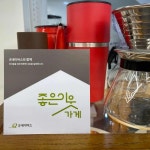 오얏리커피 - 남한산성 커피, 카페 맛집 | 다이닝코드, 빅데이터 맛집검색