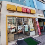 한솥도시락 일산주엽점 - 일산 도시락, 치킨마요 맛집 - 다이닝코드