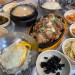 진미식당 - 진주 두루치기, 고추장두루치기 맛집 | 다이닝코드, 빅데이터 맛집검색