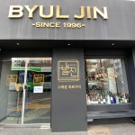 원할머니보쌈 - 남영 보쌈, 도시락 맛집 | 다이닝코드, 빅데이터 맛집검색