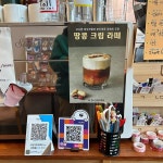 디오커피 - 성남 카페, 토스트 맛집 | 다이닝코드, 빅데이터 맛집검색