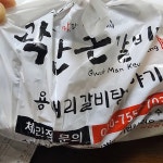 서울민물고기집 - 답십리 매운탕, 민물고기 맛집 | 다이닝코드, 빅데이터 맛집검색
