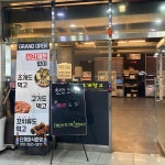 천안백석동 조개 맛집 Top5 - 다이닝코드