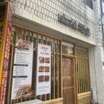 스시미유 - 효성동 스시, 지라시스시 맛집 | 다이닝코드, 빅데이터 맛집검색