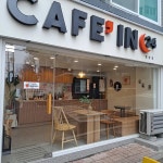 카페인24 염창점 - 염창 무인카페, 까페 맛집 | 다이닝코드, 빅데이터 맛집검색