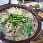 송도장수촌 - 부산송도 오리고기, 백숙 맛집 | 다이닝코드, 빅데이터 맛집검색