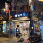 하계역 테마별 맛집 추천 - 다이닝코드, 빅데이터 맛집검색