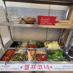 돈꼬방 용두점 - 전남광주 고깃집, 돼지고기 맛집 | 다이닝코드, 빅데이터 맛집검색