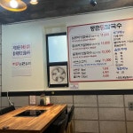 북경원 - 연신내 짜장면, 중국집 맛집 | 다이닝코드, 빅데이터 맛집검색