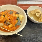 명륜동 테마별 맛집 추천 - 다이닝코드, 빅데이터 맛집검색