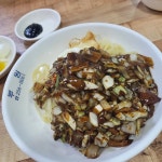 부산광역시 서구 토성동3가 음식 랭킹 - 다이닝코드