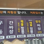 충청남도 예산군 응봉면 응봉로 143 주소 검색 결과 2곳 - 다이닝코드