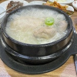 설악막국수순두부 - 수영 막국수, 메밀막국수 맛집 | 다이닝코드, 빅데이터 맛집검색