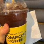 컴포즈커피 모라점(벤처타운) - 모라역 카페, 커피 맛집 | 다이닝코드, 빅데이터 맛집검색