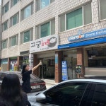 고궁삼계탕 - 부산역 삼계탕, 인삼주 맛집 | 다이닝코드, 빅데이터 맛집검색