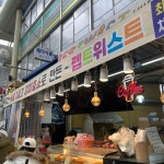 펩트위스트 - 평택시 꽈배기 맛집 - 다이닝코드