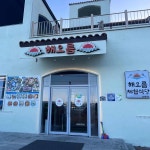 진도 한정식 맛집 Top9 - 다이닝코드