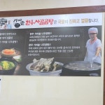 염대감나주곰탕 - 여수 곰탕, 얼큰곰탕 맛집 | 다이닝코드, 빅데이터 맛집검색