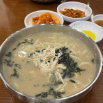 만수산돼지국밥 - 부산시청 돼지국밥, 수육백반 맛집 | 다이닝코드, 빅데이터 맛집검색