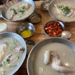 언양닭칼국수 영도점 - 영도 닭칼국수, 김치 맛집 | 다이닝코드, 빅데이터 맛집검색