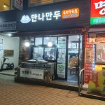 벤디빈 - 연신내 카페 맛집 | 다이닝코드, 빅데이터 맛집검색