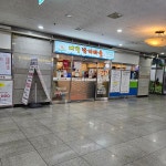 예가낙지마을 성남점 - 성남 낙지볶음, 낙지 맛집 | 다이닝코드, 빅데이터 맛집검색