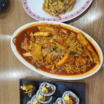 김가네김밥 방이역점 - 방이역 분식, 라면 맛집 | 다이닝코드, 빅데이터 맛집검색
