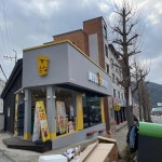 씨유 서산한서대점 | 메가커피 서산한서대점 - 서산 커피, 딸기주스 맛집 - 다이닝코드
