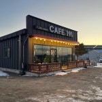 영진호프 - 당진 맥주 맛집 | 다이닝코드, 빅데이터 맛집검색