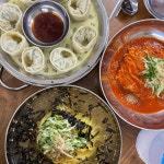미소국수 하양점 - 하양 국수, 잔치국수 맛집 | 다이닝코드, 빅데이터 맛집검색