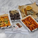 우리할매떡볶이 시흥능곡점 - 시흥 떡볶이, 가래떡떡볶이 맛집 | 다이닝코드, 빅데이터 맛집검색