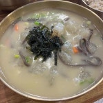 기분좋은면 - 하남 옹심이 맛집 | 다이닝코드, 빅데이터 맛집검색