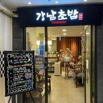 용종동 테마별 맛집 추천 - 다이닝코드, 빅데이터 맛집검색