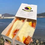 문토스트 다대포점 - 다대포 토스트 맛집 | 다이닝코드, 빅데이터 맛집검색