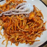 진미아구찜 - 용인 아구찜, 해물찜 맛집 | 다이닝코드, 빅데이터 맛집검색