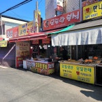 모두랑분식 - 대구 떡볶이, 분식 맛집 | 다이닝코드, 빅데이터 맛집검색