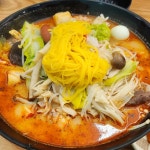 라화공방 마라탕 울산대점 - 울산대 마라탕, 꿔바로우 맛집 | 다이닝코드, 빅데이터 맛집검색