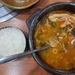 감동애 대곡점 - 달서구 감자탕, 뼈찜 맛집 | 다이닝코드, 빅데이터 맛집검색