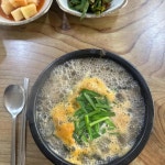 청정굴국밥 전문점 - 대구 굴국밥, 굴전 맛집 - 다이닝코드