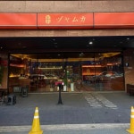 덕하공설시장 음식 랭킹 - 다이닝코드