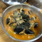 강원 동해시 발한동 음식 랭킹 - 다이닝코드, 빅데이터 맛집검색