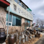 파주 항아리수제비 맛집 Top1 - 다이닝코드