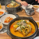 안양 와동감자탕 맛집 리뷰 - AI 딩코의 맛집 공략