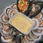 어촌마을포차 - 양양 조개구이, 조개 맛집 | 다이닝코드, 빅데이터 맛집검색